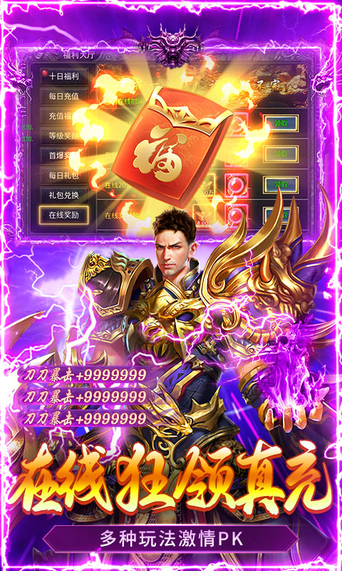 破镜重圆-天命攻速高爆版