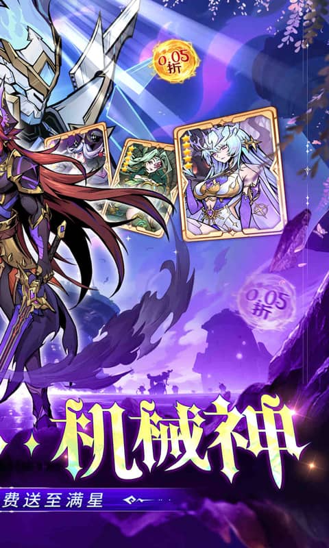 最强猎手-0.05折千元代金升级版-绿色服