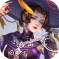 斩魔问道