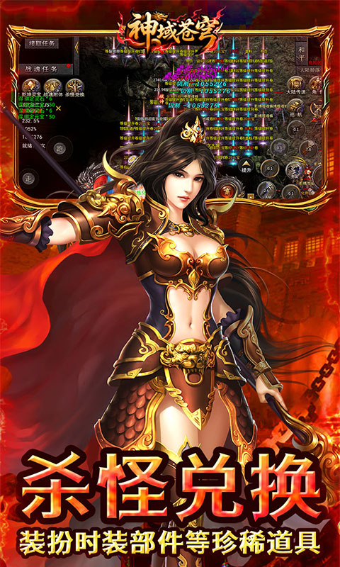 神域苍穹-狂风战魂无限刀