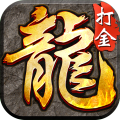 龙城传奇-超级福利变化版