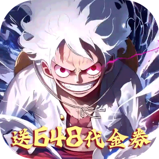 神奇幻想-0.05折动漫联动-混服