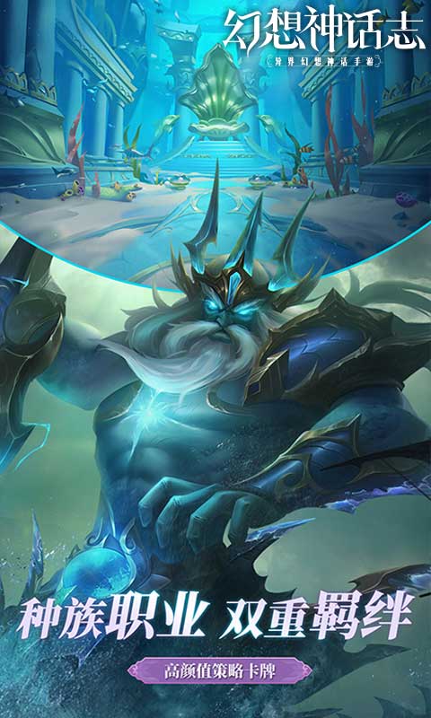 幻想神话志-0.1折1w免费版-混服