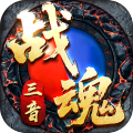 热血寻秦-三音战魂攻速神器