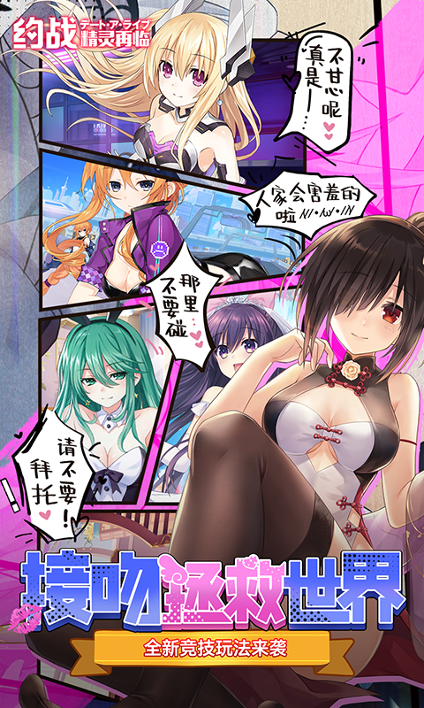 约战：精灵再临-0.1折现金免费版