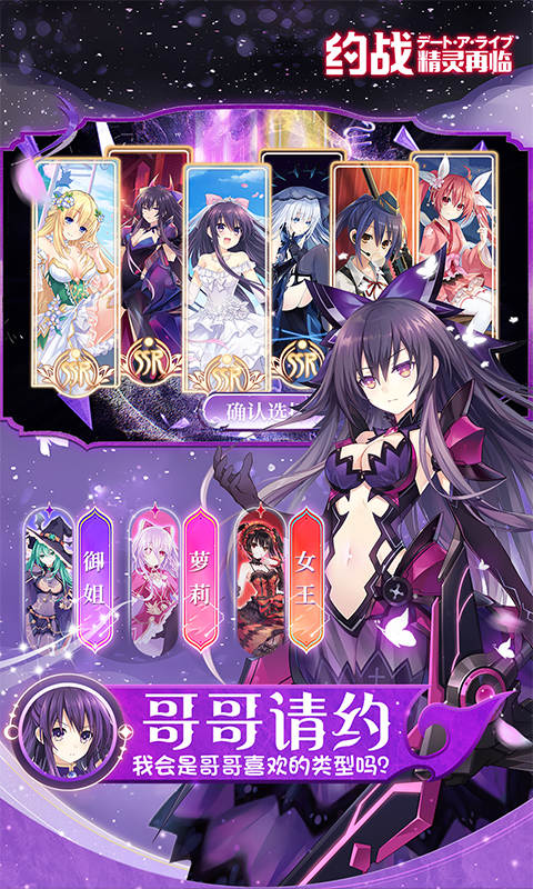 约战：精灵再临-0.1折现金免费版