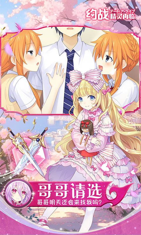 约战：精灵再临-0.1折现金免费版