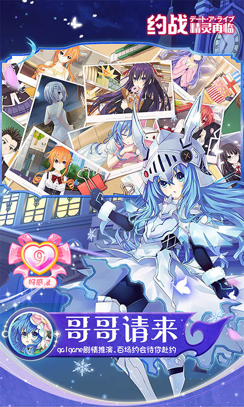 约战：精灵再临-0.1折现金免费版