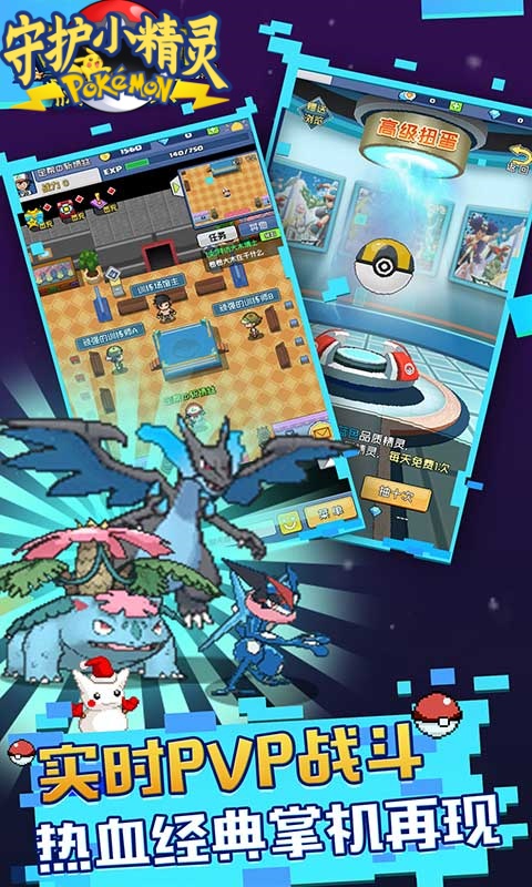 守护小精灵-0.05折送2000