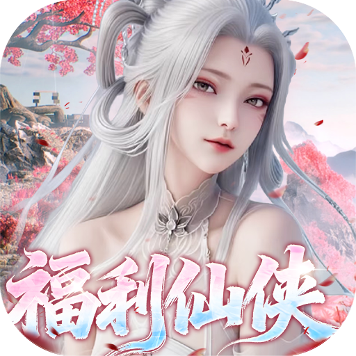 逍遥蜀山-0.05折超爆养龙打金-绿色服