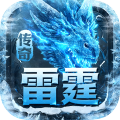 雷霆战魂-冰雪异界沉默