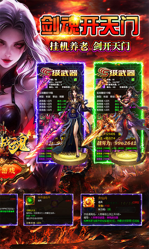 雷霆战魂-冰雪异界沉默