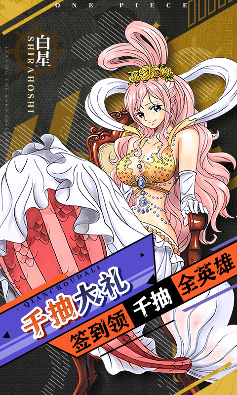 进击的正太-0.1折新世界启航-混服