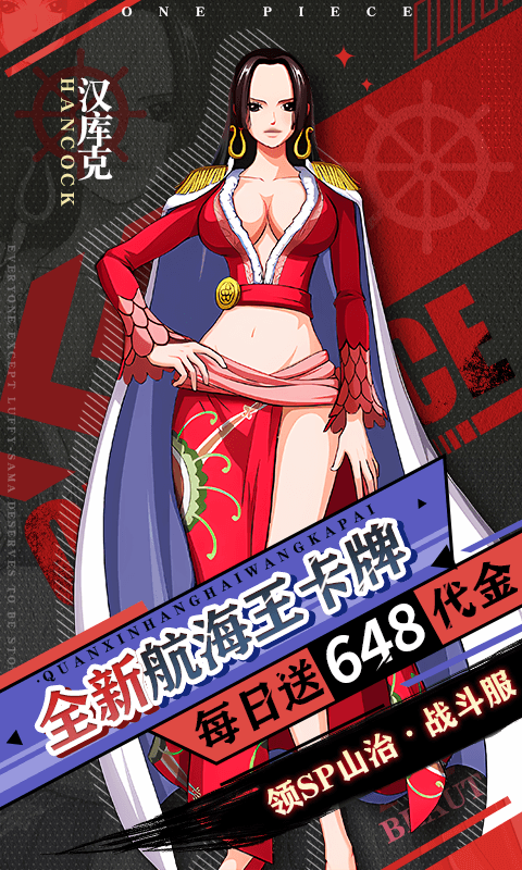 进击的正太-0.1折新世界启航-混服