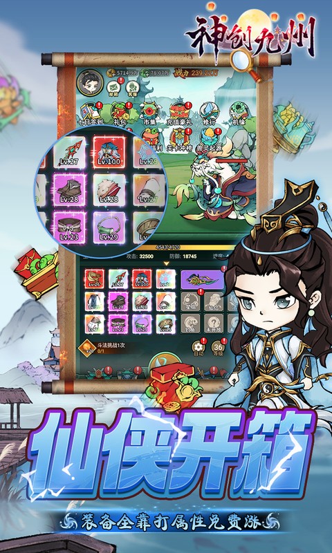 神创九州-0.05折怪物猎人-混服