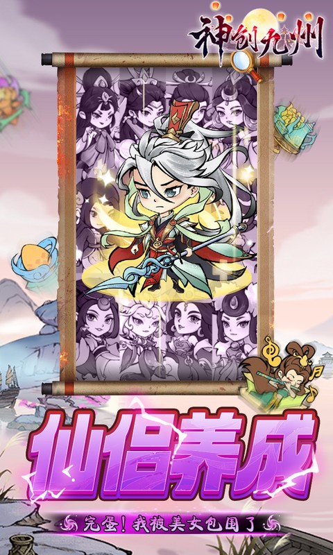 神创九州-0.05折怪物猎人-混服