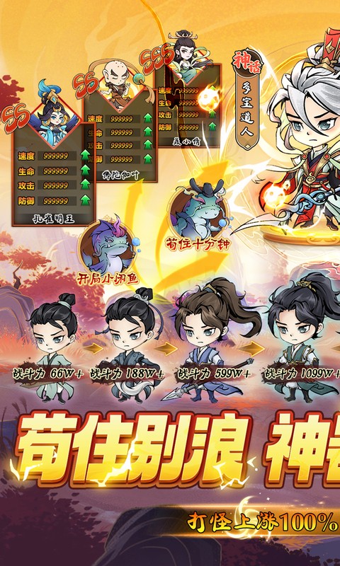 神创九州-0.05折怪物猎人-混服