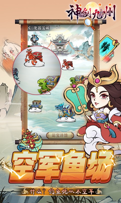 神创九州-0.05折怪物猎人-混服