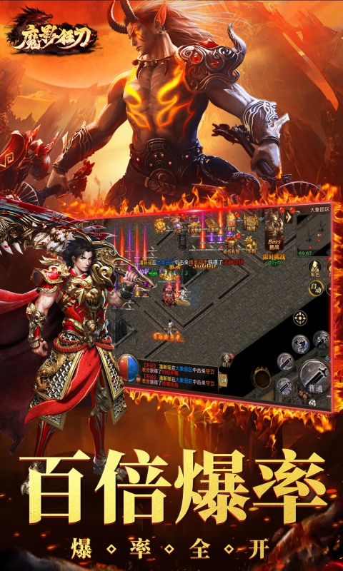 魔影狂刀-霹雳服