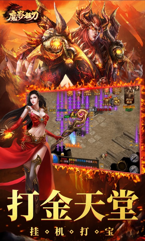 魔影狂刀-霹雳服