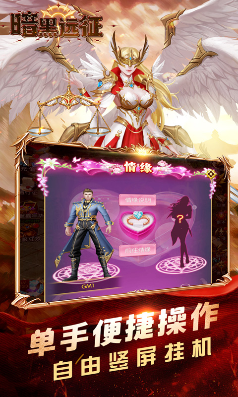 暗黑远征-0.05折诸神的黄昏-绿色服