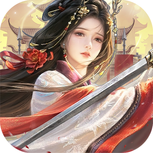 跨越千年-0.05折送美人貂蝉-混服