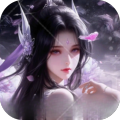灵域修仙-0.1折永恒仙途免费版