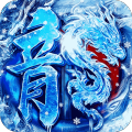 热血之怒-激情高爆攻速冰雪