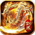 屠龙圣域-剑术纯玩版