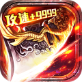 百炼王者-新年刀刀爆百万