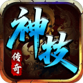 烈火战神-战宠神技送充版