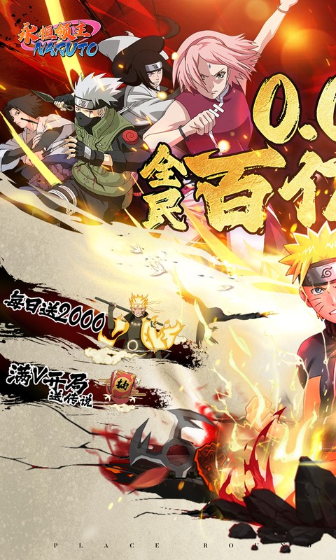 永恒领主-0.05折双倍代金买断-绿色服