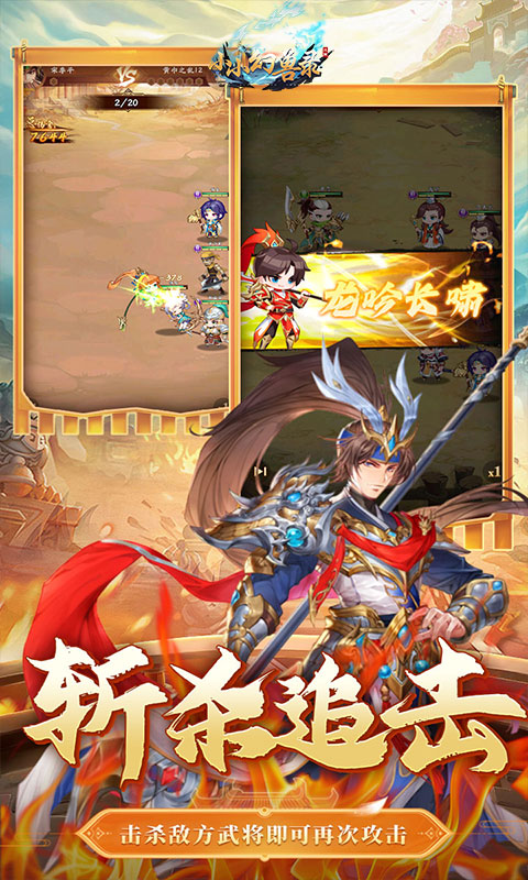 小小幻兽录-0.05折送免充金票-混服