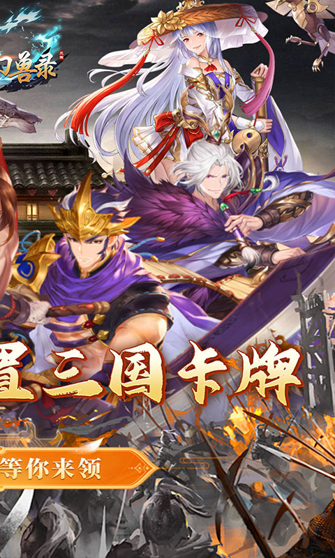 小小幻兽录-0.05折送免充金票-混服