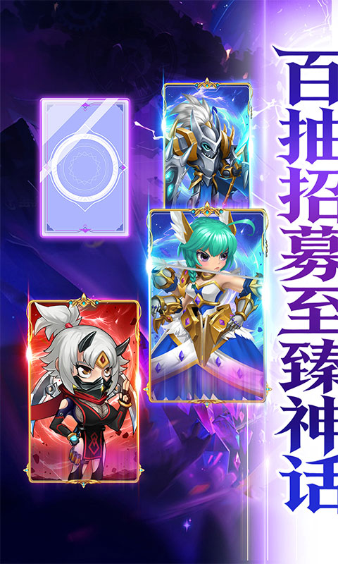 神级勇士-0.1折天天送1000-混服