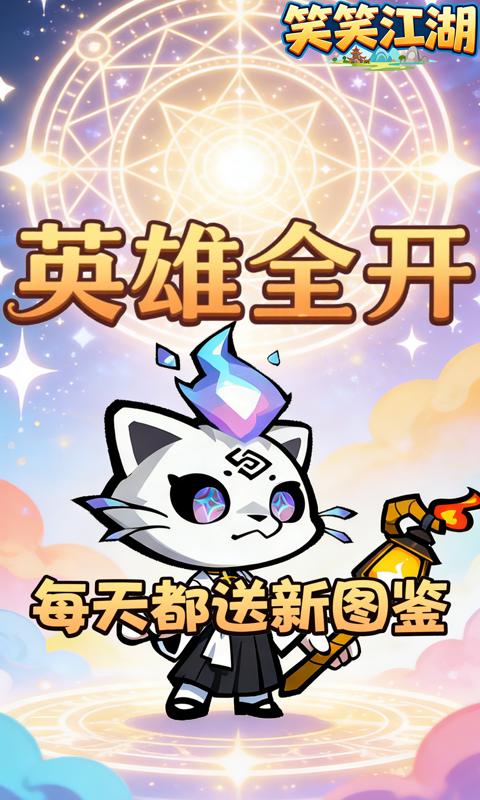 笑笑江湖-0.1折醉梦江湖-绿色服