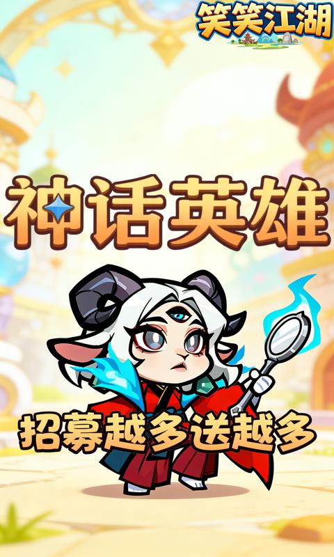 笑笑江湖-0.1折醉梦江湖-绿色服