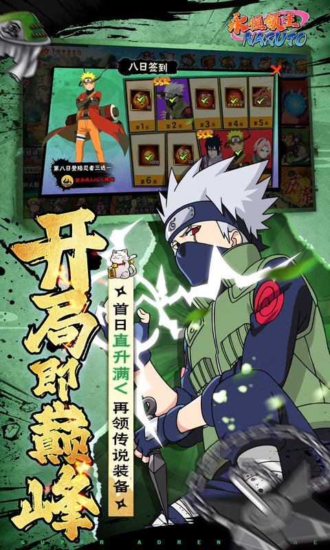 永恒领主-0.05折双倍代金买断-绿色服