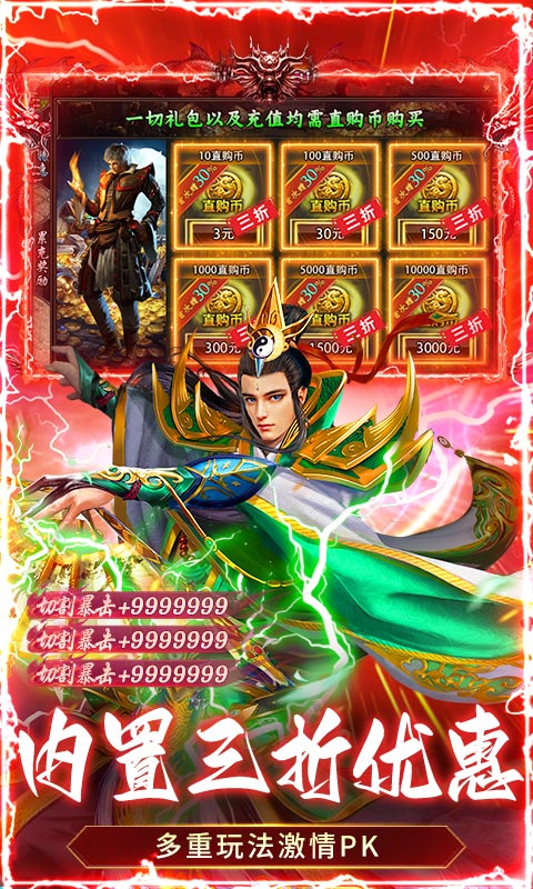 狼烟-Online-冰雪免费版