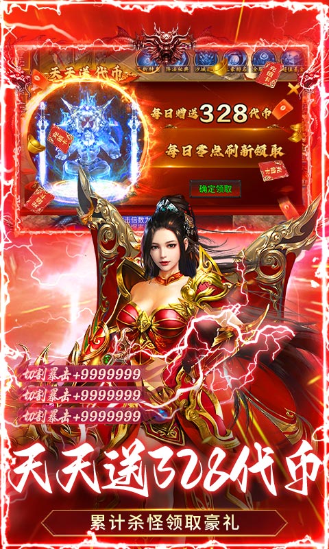 狼烟-Online-冰雪免费版