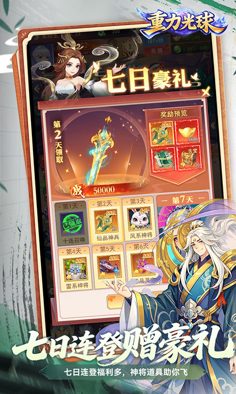 重力光球-0.05折次日送限定时装-混服