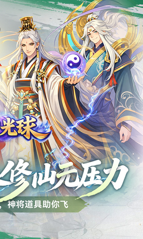 重力光球-0.05折次日送限定时装-混服