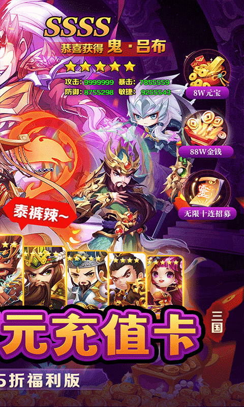 苍穹志-乱世谋臣0.05折-混服