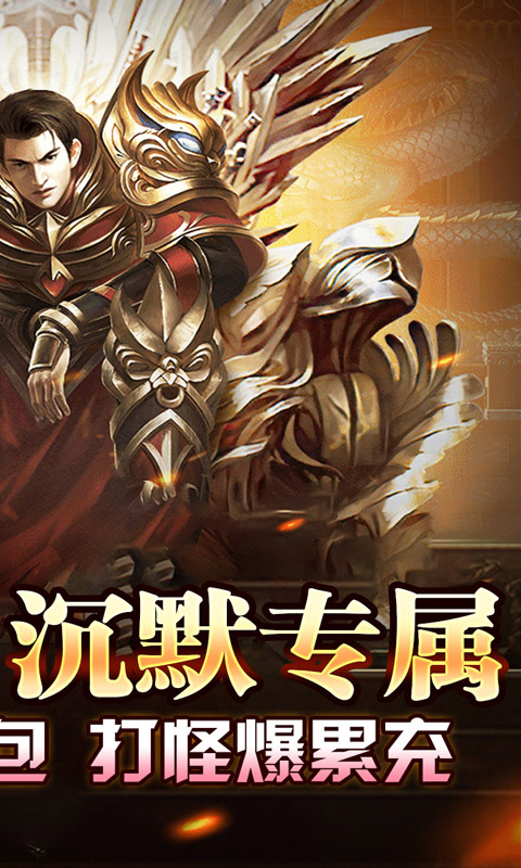 盖世强者-小刀送充传说