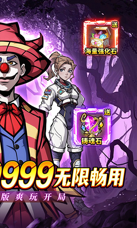 机甲归来-0.05折臻享买断-混服