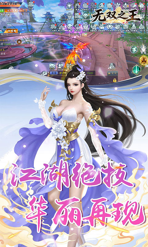 无双之王-内置0.1折