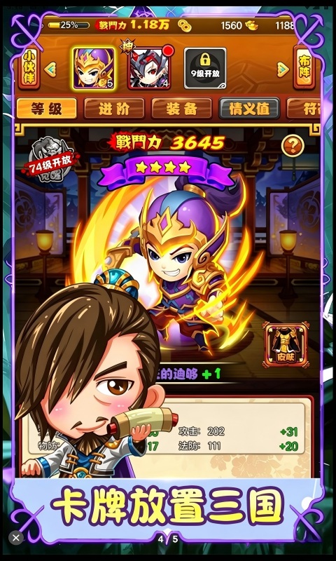 兵马俑-0.1折专属定制-混服