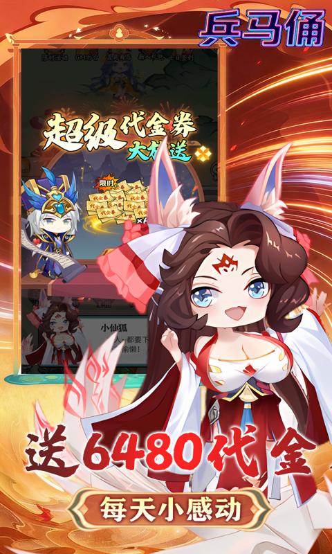 兵马俑-0.1折大尺度买断版-混服