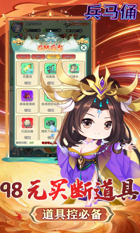 兵马俑-0.1折大尺度买断版-混服