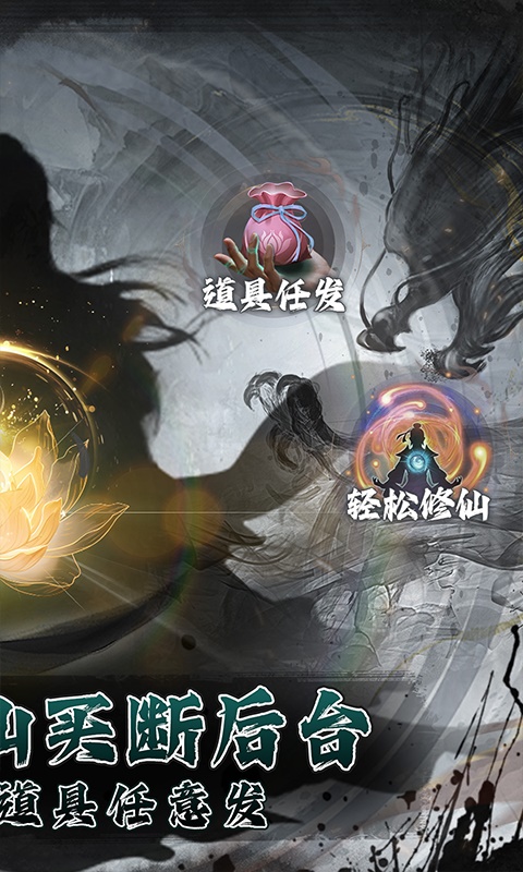 黑暗信仰-0.05折买断版-混服